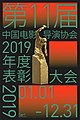 2020年9月30日 (三) 18:29版本的缩略图