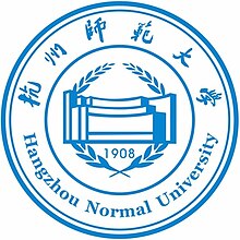 Hangzhou Normal University logo.jpg