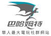 File:Bahamut Logo.svg