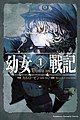 2017年7月29日 (六) 19:00版本的缩略图