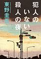 於 2017年3月12日 (日) 04:12 版本的縮圖