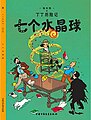 於 2023年8月6日 (日) 12:47 版本的縮圖