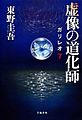 2017年3月20日 (一) 20:01版本的缩略图