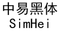 2007年6月2日 (六) 09:23版本的缩略图