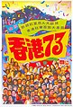 於 2020年11月19日 (四) 18:23 版本的縮圖