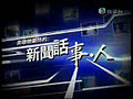 2009年3月18日 (三) 14:52版本的缩略图