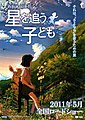 於 2016年11月6日 (日) 23:26 版本的縮圖