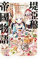 於 2023年10月7日 (六) 07:32 版本的縮圖