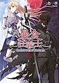 2023年10月29日 (日) 22:44版本的缩略图