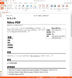 Nitro PDF Pro 10的截圖