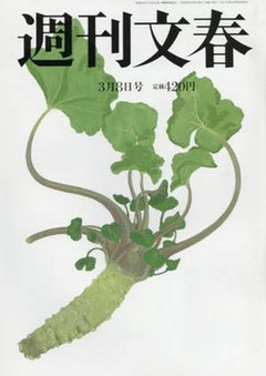 Shukan Bunshun cover.jpg