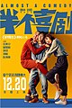 2021年2月5日 (五) 12:20版本的缩略图