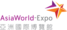 File:AsiaWorld-Expo.svg