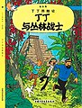 2023年8月7日 (一) 09:23版本的缩略图