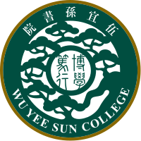 Wu Yee Sun College Emblem.svg