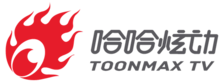 TOONMAX logo.png