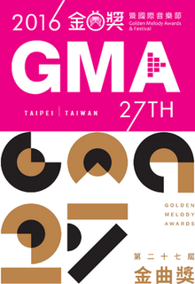 2016 Golden Melody Awards and Festival 27th 01x400.png