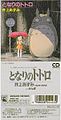 2012年12月20日 (四) 14:15版本的缩略图