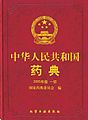 2017年2月27日 (一) 12:56版本的缩略图