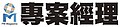 於 2018年5月13日 (日) 13:44 版本的縮圖