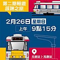 2023年2月27日 (一) 18:31版本的缩略图