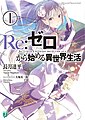 於 2021年4月28日 (三) 13:23 版本的縮圖