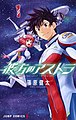 於 2019年7月7日 (日) 01:27 版本的縮圖