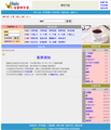 2017年2月26日 (日) 12:54版本的缩略图