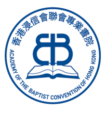 香港浸信會聯會專業書院校徽