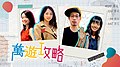 2020年5月20日 (三) 06:20版本的缩略图