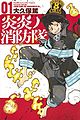 2017年3月8日 (三) 04:08版本的缩略图