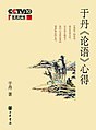 於 2019年4月21日 (日) 11:29 版本的縮圖