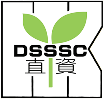 File:DSSSC's logo.png