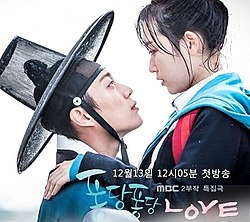 Splash Splash Love.jpg