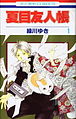 2010年7月11日 (日) 08:55版本的缩略图