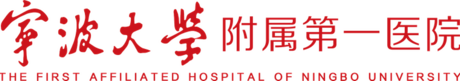 File:Ningbo No1 Hospital Logo.png