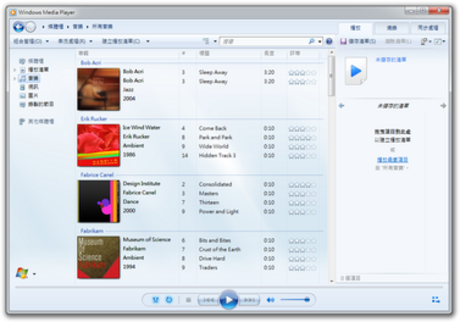 Windows Media Player