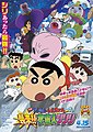 於 2017年3月25日 (六) 19:00 版本的縮圖