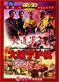 2021年2月5日 (五) 18:35版本的缩略图