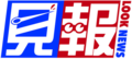 2017年10月27日 (五) 18:49版本的缩略图