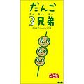 於 2011年6月29日 (三) 06:05 版本的縮圖