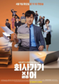 2019年7月10日 (三) 18:40版本的缩略图