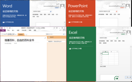 Microsoft Office 2013