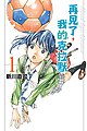 於 2020年9月9日 (三) 16:58 版本的縮圖