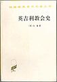 2016年11月7日 (一) 18:36版本的缩略图