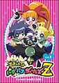 於 2013年6月14日 (五) 14:55 版本的縮圖