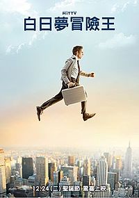 The Secret Life of Walter Mitty poster.jpg