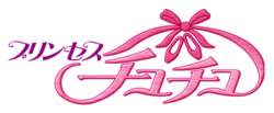 Princess Tutu Logo.png