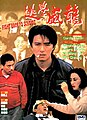 2005年11月21日 (一) 01:36版本的缩略图