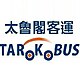 File:Taroko Bus logo.jpg